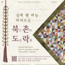 도락 이미지