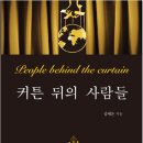 미화커텐 이미지