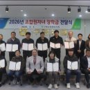 구항농업협동조합 홍성신문