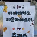 순천신흥초등학교 이미지