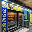 설빙 사하장림점 이미지