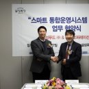 설성푸드 이미지