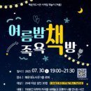 해운대도서관 이미지