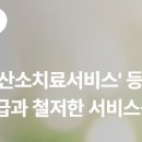 썬재메드 이미지