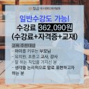 칠금평생교육원