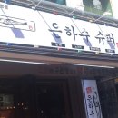 은하수 슈퍼 이미지