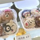엘다베이킹