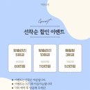 디안 네이버블로그