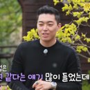 종수 농장 이미지