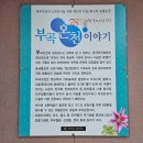 로얄관광사우나 | 창녕부곡 온천호텔 가족탕 로얄관광호텔 패밀리스위트 사우나 가격 후기