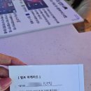 아케이드 | [합정 놀거리 이색데이트] 발판게임 펌프 아케이드 홍대점 노멀 후기