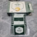 댕구상점 | 제주 동문시장 행복한상점 우유샌드과자후기