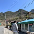 외룡슈퍼