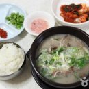 병천 토종 순대 이미지
