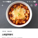 신당1로-2 이미지