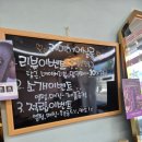 통복시장1로30번길 이미지