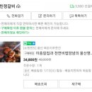 푸줏간갈비 이미지