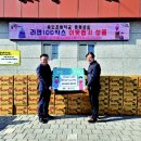 포항시 남구 송도동행정복지센터 경북도민일보
