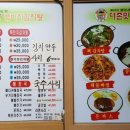 더존맛감자탕 네이버블로그