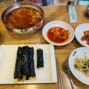 산들꼬마김밥 이미지
