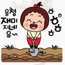 취한닭