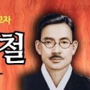 주기철 목사의 십자가 영성 연구 이미지