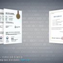 에스제이 인터내셔널 이미지