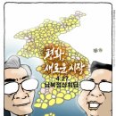 평화카센타 이미지