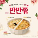 본죽중앙점 이미지