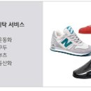 효자세탁 이미지