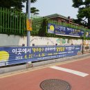 제봉로 82번길(서석초등길) 이미지