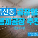 두산로13길 이미지