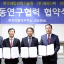 한국정화기술(주) 한국경제TV