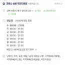 지에스 더 프레시 포항양덕점 이미지