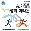 DMZ평화관광안내센터 이미지