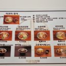 이코이라멘 이미지