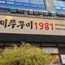 소사벌CGV 이미지