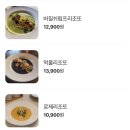 밤비노집 이미지