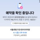 서울센텀구강내과치과의원