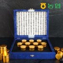 칠보농협 옹동제약 이미지