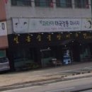 설봉숯불구이 이미지