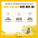 일렉트로컨설팅 네이버블로그