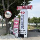 고려오토써비스 | 스크래치 걱정 없는 청라검단 오토스테이 노터치 세차장