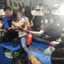 명도수산 매일경제