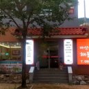 아지매아구찜 이미지