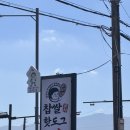 함덕스마일꽈배기 이미지