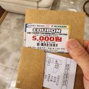 세븐충주아이리호텔점 | 충주역 도보 5분거리 편의점 조식쿠폰주는 아이리 호텔