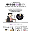 딴짓놀이터