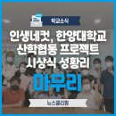 엘케이커뮤니케이션 네이버블로그