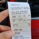 산본그린주유소 이미지